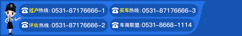 别克凯越—与桑塔纳捷达并肩站立的规范美国车