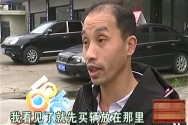 大叔突发奇想，“顺便”买了台二手车，回到家才想起自己没驾照！
