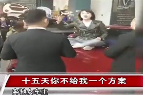 法制日报评“西安奔驰事件”，用了“逼良为X”4个显眼字眼！