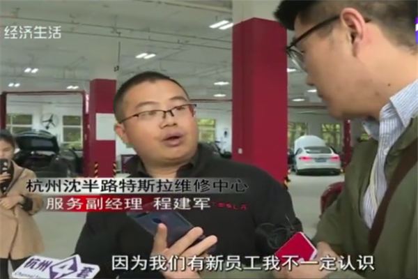 特斯拉用户维权,店内职员飚英语骂人,好在大伙都听懂了!