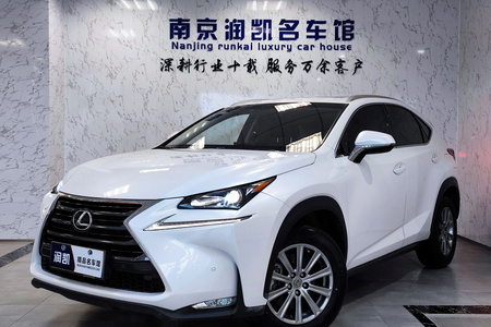 南京二手雷克萨斯NX 2016款 NX 200 锋尚版