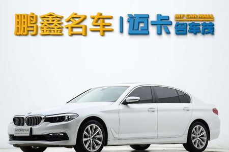 鹤壁二手宝马5系 2018款 528Li 2.0T 手自一体 上市特别版