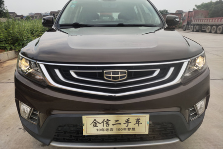 益阳二手吉利远景X6 2016款 1.3T CVT 豪华版