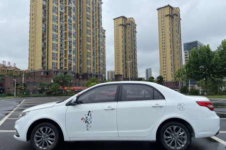 宜昌二手吉利远景 2017款 1.5L 手自一体 幸福版
