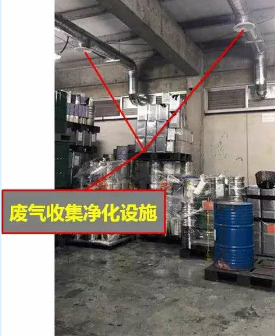 生态环境部与应对管理部联合拓展危险废物处置专项督导检查!