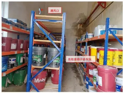 生态环境部与应对管理部联合拓展危险废物处置专项督导检查！