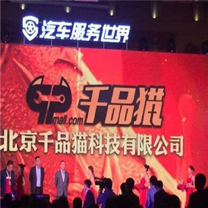 千品猫代理步骤