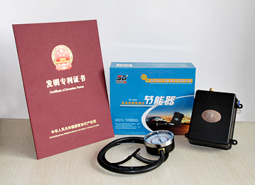 速达汽车节能器加盟详细介绍
